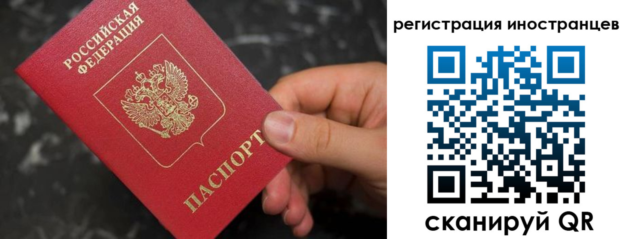 временная регистрация купить в Няндоме