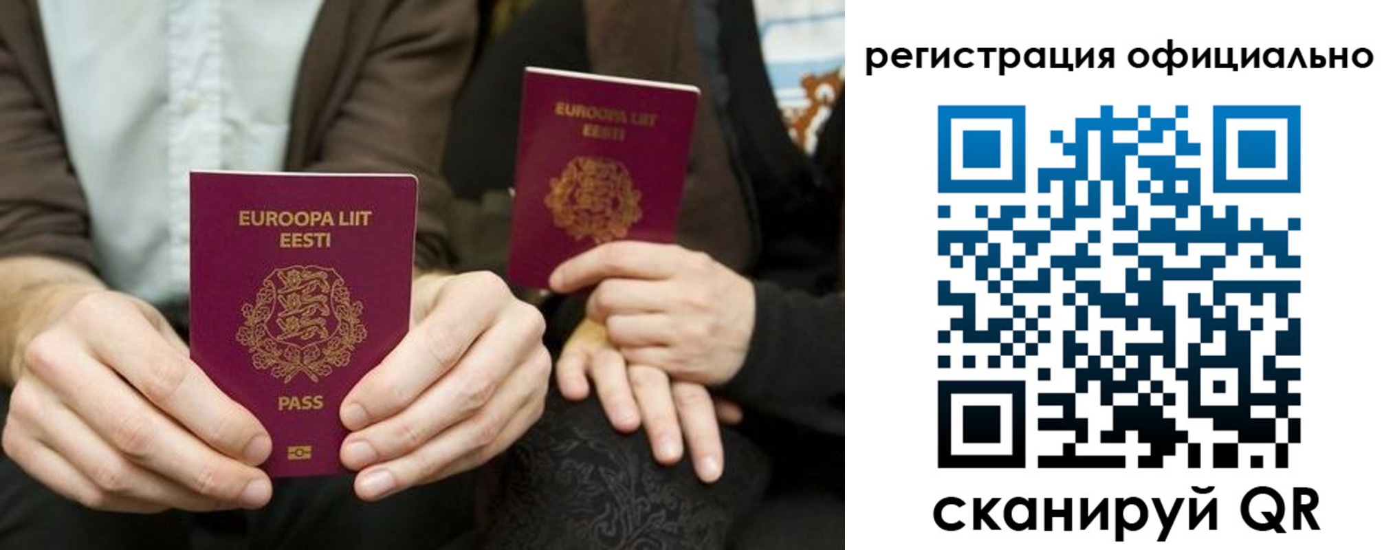форма 3 в Няндоме