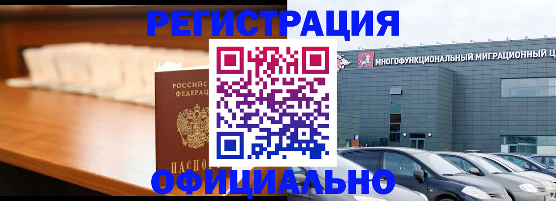 где прописаться в Няндоме