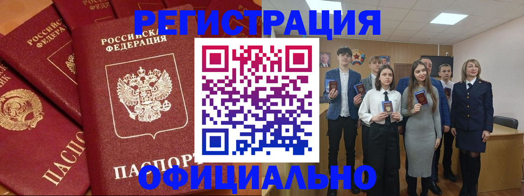 прописка гарантия в Няндоме